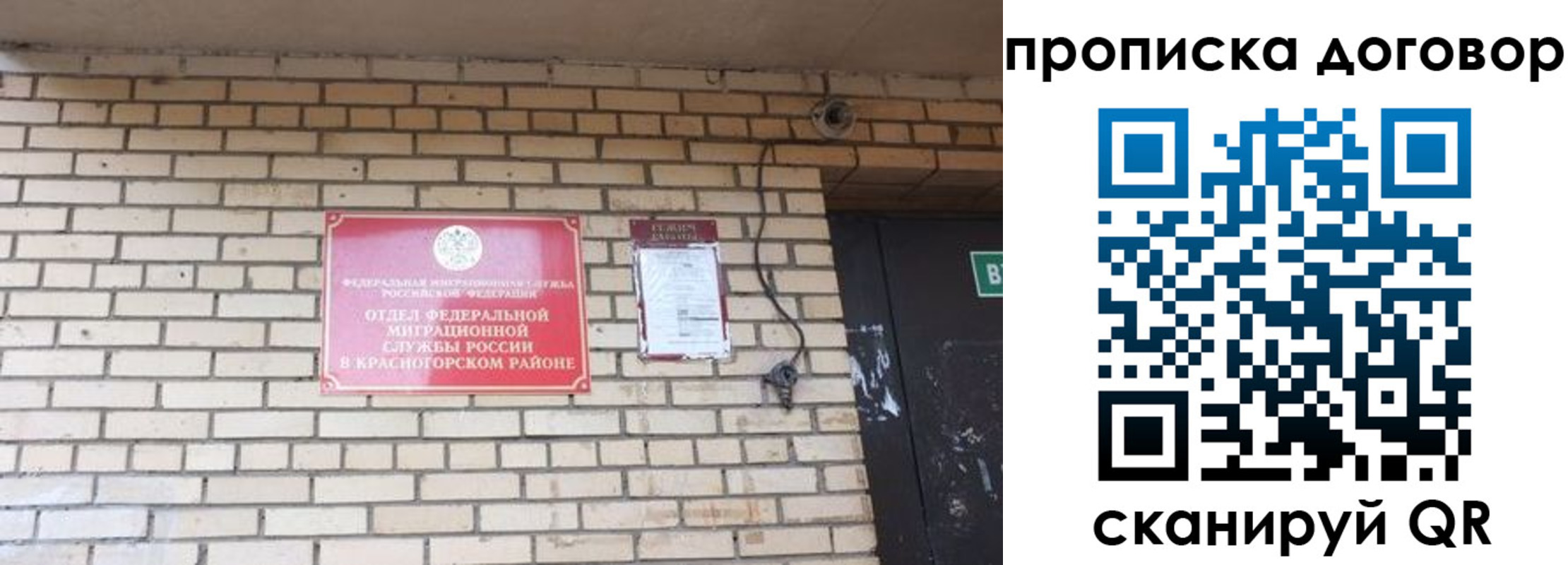 временная регистрация госуслуги в Вязниках